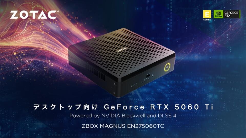 インドゾウ GeForce RTX 4060 Ti VENTUS 2X BLACK 8G OC | MSI グラフィックボード